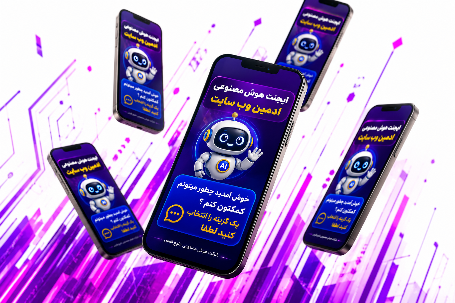 توسع هوش مصنوعی خلیج فارس